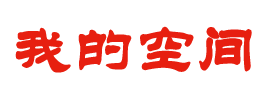 泸水县新闻网